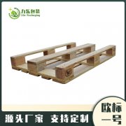 <strong>單縣倉(cāng)庫(kù)堆貨用托盤    單</strong>